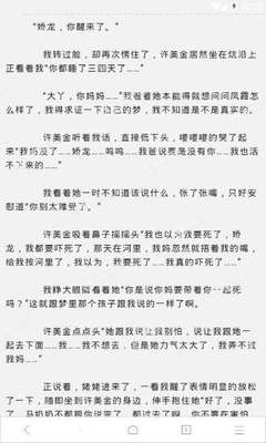 菲律宾打工安全吗 给你仔细讲解